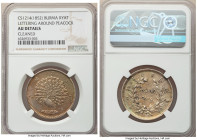 Pagan Kyat CS 1214 (1853)-Dated AU Details (Cleaned) NGC, KM10. Bold, showing nice re-toning across the clear surfaces. 

HID09801242017

© 2022 Herit...