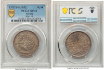 Pagan Kyat CS 1214 (1853)-Dated XF45 PCGS, KM10. Crisp and problem-free, showing a cabinet tone and blushes of underlying luster. 

HID09801242017

© ...