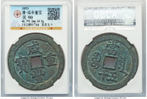 Qing Dynasty. Wen Zong (Xian Feng) 50 Cash ND (March 1854-July 1885) Certified 90 by Gong Bo Grading, Board of Revenue mint (West Branch), Hartill-22....