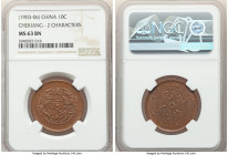 Chekiang. Kuang-hsü copper 10 Cash ND (1903-1906) MS63 Brown NGC, KM-Y49.1. 2 characters at bottom obverse, rosette at center. A wholly choice represe...