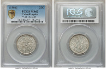 Fengtien. Kuang-hsü 20 Cents ND (1904) MS62 PCGS, KM-Y91, L&M-485. A pearly example of this popular minor type seldom encountered in Mint State. The p...