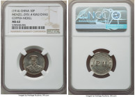 Kiau Chau. German Occupation copper-nickel 10 Pfennig Token ND (1914) MS62 NGC, Menzel-2951.4. Occupation token type, produced in Berlin for the Germa...