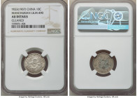 Manchurian Provinces. Kuang-hsü 10 Cents Year 33 (1907) AU Details (Cleaned) NGC, KM-Y209, L&M-490. A piece with strong character, presenting icy, mut...