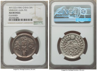 Sinkiang. Kuang-hsü 5 Miscals (5 Mace) AH 1322 (1904) AU Details (Cleaned) NGC, KM-Y35, L&M-793. Occupying a rarified position on the NGC census, even...