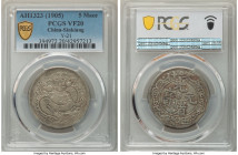 Sinkiang. Kuang-hsü 5 Miscals (5 Mace) AH 1323 (1905) VF20 PCGS, KM-Y21, L&M-731. A respectable survivor exhibiting honest wear and dappled with peach...