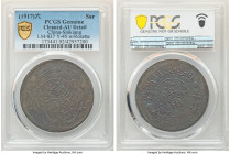 Sinkiang. Republic Sar (Tael) Year 6 (1917) AU Details (Cleaned) PCGS, Tihwa mint, KM-Y45, L&M-837. With rosette variety. A brooding example dressed i...