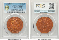 Sinkiang. Fantasy Restrike 10 Cash ND (1960) MS65 Red PCGS, KM-Y2a. An eye-catching specimen struck for collector demand, dressed in flaming cognac su...
