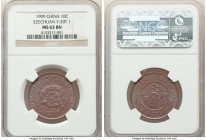 Szechuan. Hsüan-t'ung copper 10 Cash CD 1909 MS63 Brown NGC, KM-Y20t.1. A choice selection, showcasing lustrous surfaces with a brown patina infused b...