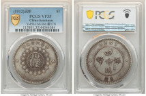 Szechuan. Republic Dollar Year 1 (1912) VF35 PCGS, KM-Y456, L&M-366. Yin connected variety. 

HID09801242017

© 2022 Heritage Auctions | All Rights Re...