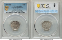 Taiwan. Kuang-hsü 10 Cents ND (1893-1894) XF Details (Cleaned) PCGS, Taiwan mint, KM-Y247, L&M-328. Small characters variety. A seldom-seen Taiwan min...