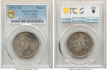 Tibet. Theocracy Rupee ND (1911-1933) VF35 PCGS, KM-Y3.2, L&M-359. Imbued with burnt sienna coloration. 

HID09801242017

© 2022 Heritage Auctions | A...