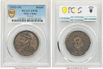 Tibet. Theocracy Rupee ND (1933-1939) VF30 PCGS, KM-Y3.4. A Rupee with stone-gray patina. 

HID09801242017

© 2022 Heritage Auctions | All Rights Rese...