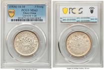 Tibet. Theocracy 3 Srang BE 16-10 (1936) MS63 PCGS, Tapchi mint, KM-Y26, L&M-658. Well-struck showing Choice Mint State surfaces with satin lustrous f...