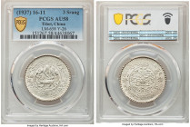 Tibet. Theocracy 3 Srang BE 16-11 (1937) AU58 PCGS, Tapchi mint, KM-Y26, L&M-658. A muted representative, blasting white surfaces, shy from Mint State...