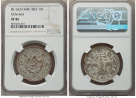 Tibet. Theocracy Pair of Certified 10 Srang, 1) BE 16-22 (1948) - XF45 NGC, L&M-663 2) BE 16-23 (1949) - XF Details (Cleaned) PCGS, KM-Y29.1 Sold as i...