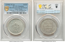 Tibet. Theocracy Pair of Certified 10 Srang PCGS, 1) 10 Srang BE 16-24 (1950) - XF Details (Harshly Cleaned), KM-Y30, L&M-661, without dot variety 2) ...