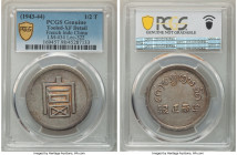 Yunnan. Republic 1/2 Tael ND (1943/1944) XF Details (Tooled) PCGS, KM-X1a (under French Indo-China), L&M-434, Lec-322. A gently circulated example of ...
