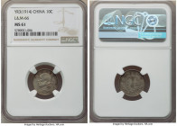Republic Yuan Shih-kai 10 Cents Year 3 (1914) MS61 NGC, KM-Y326, L&M-66. Though admitting some weakness to the reverse wreath detail, this piece has r...