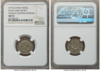 Republic nickel Yuan Shih-kai "Fuzhou Shipping Bureau" Medallic 10 Cents (1914) AU55 NGC, Fukien mint, Duan-3668. A seldom-seen issue, presenting a we...