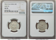 Republic Yuan Shih-kai 20 Cents Year 5 (1916) AU50 NGC, KM-Y327, L&M-74. Lightly circulated with hints of russet toning. 

HID09801242017

© 2022 Heri...