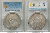 Republic Yuan Shih-kai Dollar Year 8 (1919) XF Details (Chop Mark) PCGS, KM-Y329.6, L&M-76. From a popular date within this series, a specimen that, d...