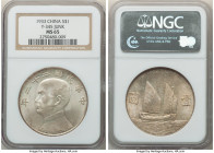 Republic Sun Yat-sen "Junk" Dollar Year 22 (1933) MS65 NGC, KM-Y345, L&M-109. Highly covetable in this advanced tier of preservation, bested by only t...