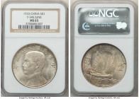 Republic Sun Yat-sen "Junk" Dollar Year 22 (1933) MS65 NGC, KM-Y345, L&M-109. Virtually pristine for this scarcer-date issue, dripping in ample mint b...