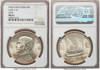 Republic Sun Yat-sen "Junk" Dollar Year 23 (1934) MS61 NGC, KM-Y345, L&M-110. Showing impressive luster for the assigned grade. 

HID09801242017

© 20...