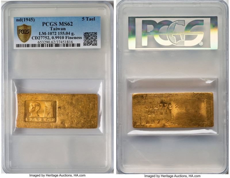 Republic gold Central Mint Bar of 5 Taels ND (1949-1951) MS62 PCGS, Chung King m...