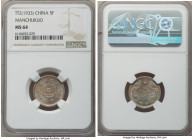 Manchukuo. Ta-t'ung 5 Fen TT 2 (1933) MS64 NGC, KM-Y3. A short-lived Japanese Puppet State issue represented here by NGC's "top pop," a near gem that ...