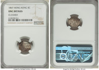 British Colony. Victoria 5 Cents 1867 UNC Details (Cleaned) NGC, KM5. A delicate piece retoned with electric blue and violet hues. 

HID09801242017

©...