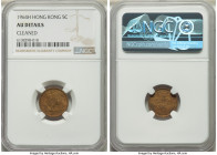 British Colony. Elizabeth II 5 Cents 1964-H AU Details (Cleaned) NGC, Heaton mint, KM29.1. From the key to the series and a date never released for ci...