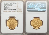 British India. Bengal Presidency gold Mohur AH 1202 Year 19 (1787/8) MS63 NGC, Murshidabad mint, KM114. Oblique milling. 

HID09801242017

© 2022 Heri...