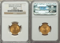 Meiji gold 10 Yen Year 42 (1909) MS64 NGC, Osaka mint, KM-Y33. A near-gem dressed in luminous surfaces that showcase sharp devices. 

HID09801242017

...
