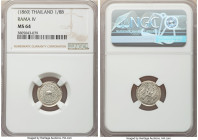 Rama IV Fuang (1/8 Baht) 1860 MS64 NGC, KM-Y8. A flashy piece, scintillating near-gem surfaces with ample remaining mint bloom. 

HID09801242017

© 20...
