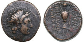 Seleukid Empire, Probably Apameia on the Axios (Orontes) mint. Æ 21mm - Antiochos VI Dionysos (144-142 BC)
7.70g. 21mm. VF/VF Radiate and diademed hea...