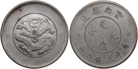 China, Yunnan 3 Mace 6 Candareens (50 Cents) 1911
13.27g. AU/AU L&M-422.