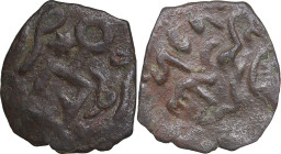 Golden Horde, Qrim Æ Pul AH 665-679 - Mangu Timur (AD 1267-1280)
0.80g. VF/VF