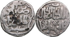 Golden Horde, Saray al-Jadida AR Dirham AH 746 - Jani Beg (AD 1341-1357)
1.45g. VF/F "New Saray". Album 2027 C.