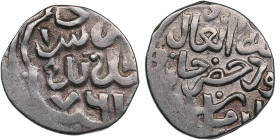 Golden Horde, Saray al-Jadida AR Dirham AH 761 - Khizr Khan (AD 1360-1361)
1.52g. VF/VF Album 2034.2 S.