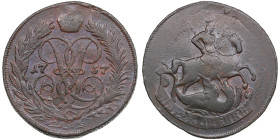 Russia 2 Kopecks 1757
22.55g. AU/AU Very beautiful specimen with amazing brown color toning. Bitkin 544. Overstikre to 1 kopecks "cloudy" type of 1755...