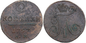 Russia 2 Kopecks 1797 AM
20.04g. VF/F Bitkin 182.