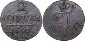 Russia 2 Kopecks 1797 АМ
19.58g. F/VF Narrow monogram. Iljin 15 roubles. Uzdennikov 2942 ".-". Bitkin 181 R2. Very rare!