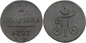 Russia 1 Polushka 1797 KM
2.65g. AU/AU Bitkin 167 R1. Very rare!