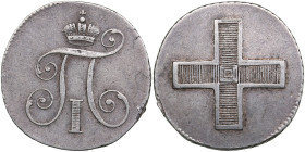Russia token Coronation of Paul I. 1797
2.89g. 20mm. XF-/VF Diakov 243.11 R1. Very rare!