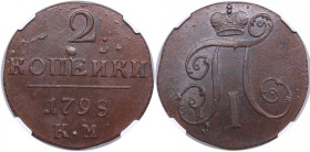 Russia 2 Kopecks 1798 KM - NGC MS 63 BN
Very beautiful lustrous specimen with beautiful brown color toning. Only two specimens have been certified fin...