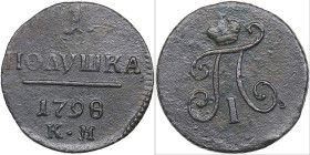 Russia 1 Polushka 1798 КМ
2.50g. VF+/VF Bitkin 169 R1. Very rare!