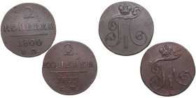Russia 2 Kopecks 1799, 1800 (2)
Various condition.