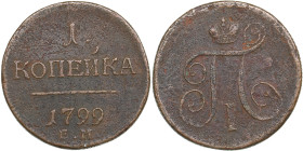 Russia 1 Kopeck 1799 EM
12.04g. F/F Bitkin 124.