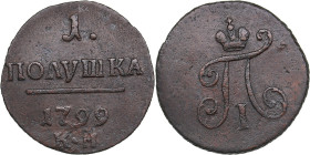 Russia 1 Polushka 1799 КМ
2.45g. VF/VF Bitkin 171 R1. Very rare!